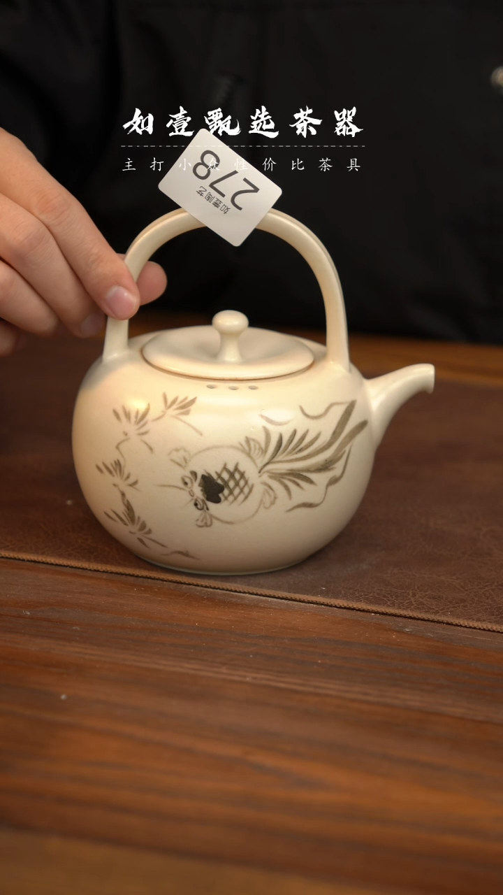 【闪购商品】如壹陶艺甄选手作 同款发其一