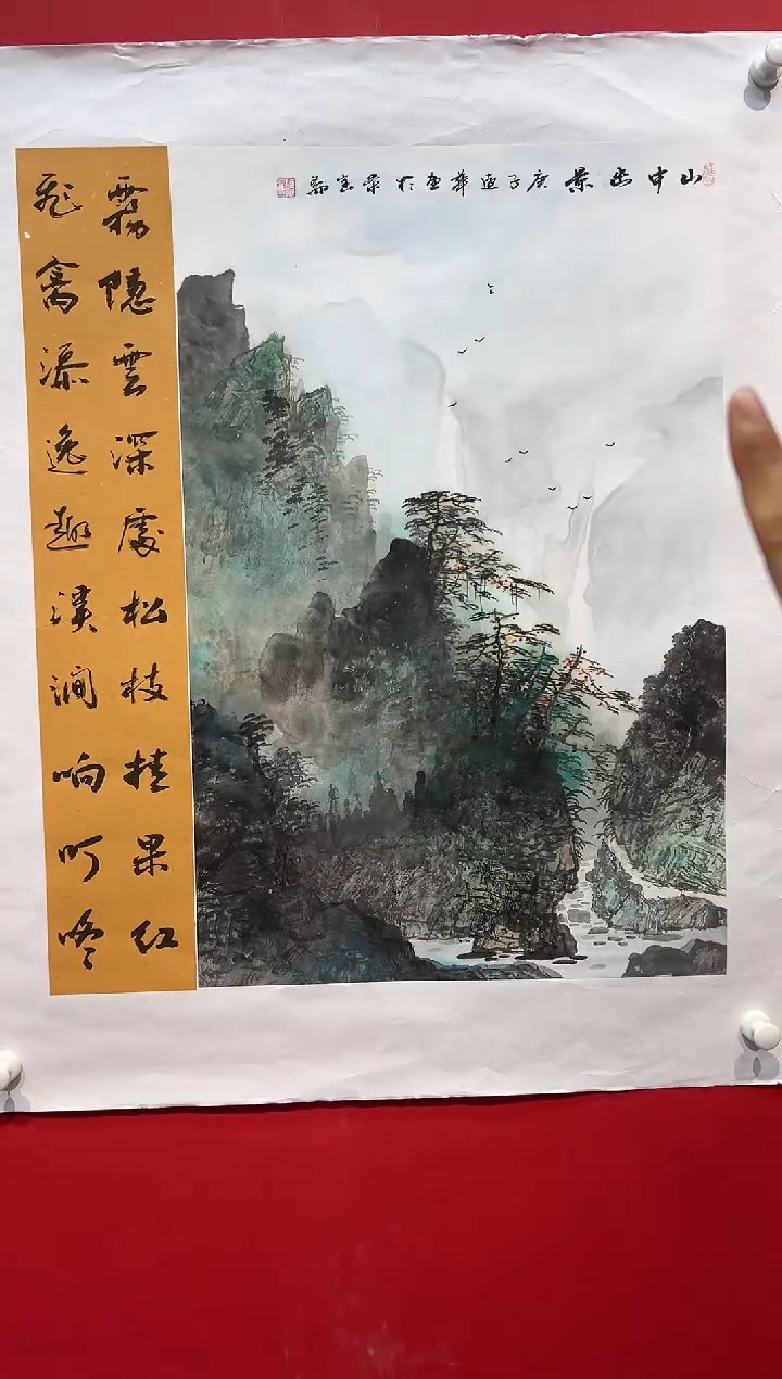 国画画家陆远华精品纯手绘