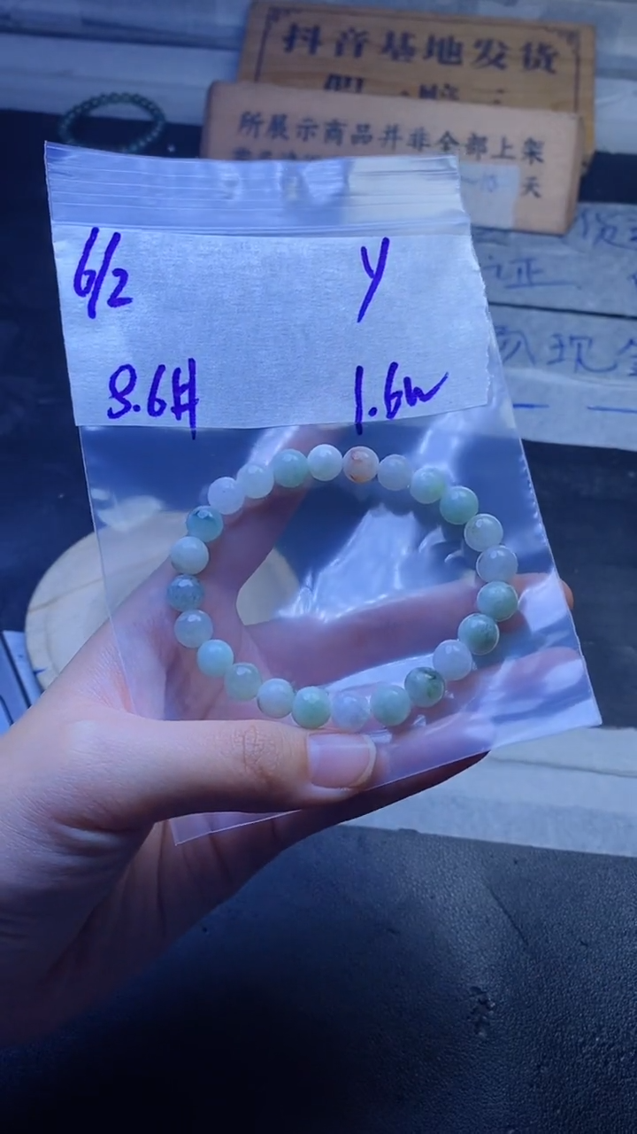 【闪购商品】定制翡翠未镶嵌珠串