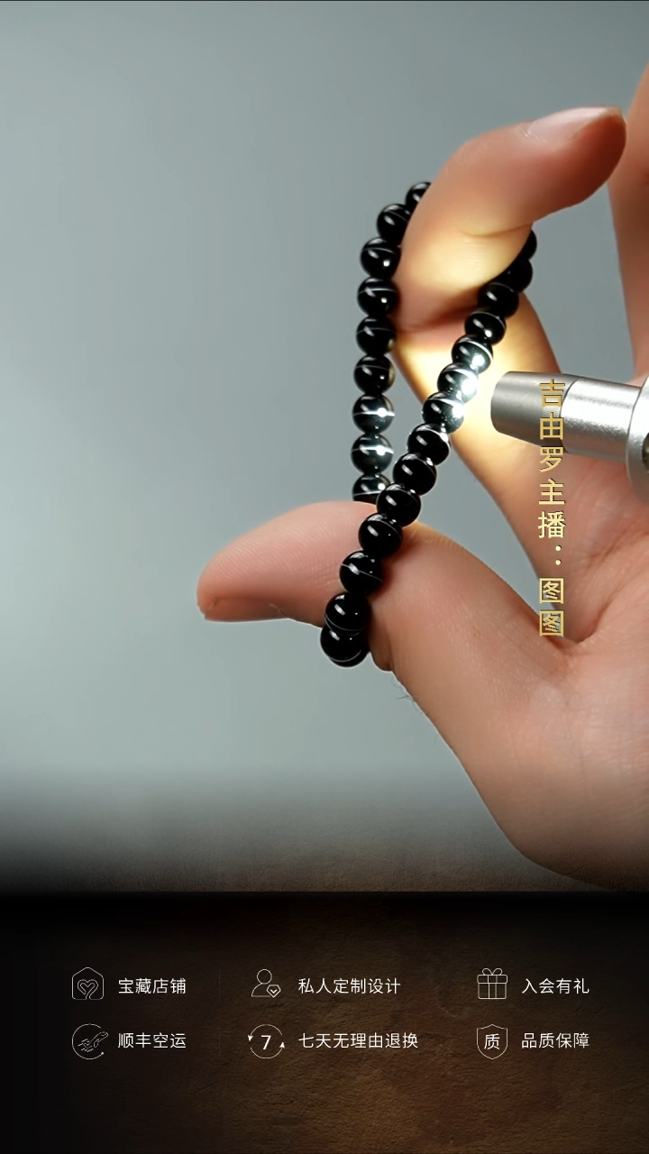 【闪购商品】玛瑙/玉髓手链未镶嵌一线药师单圈