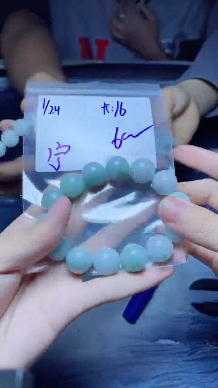 【闪购商品】定制翡翠未镶嵌珠串