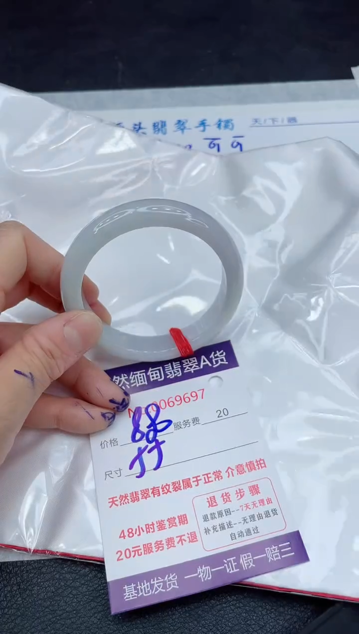 【闪购商品】翡翠手镯未镶嵌11111111