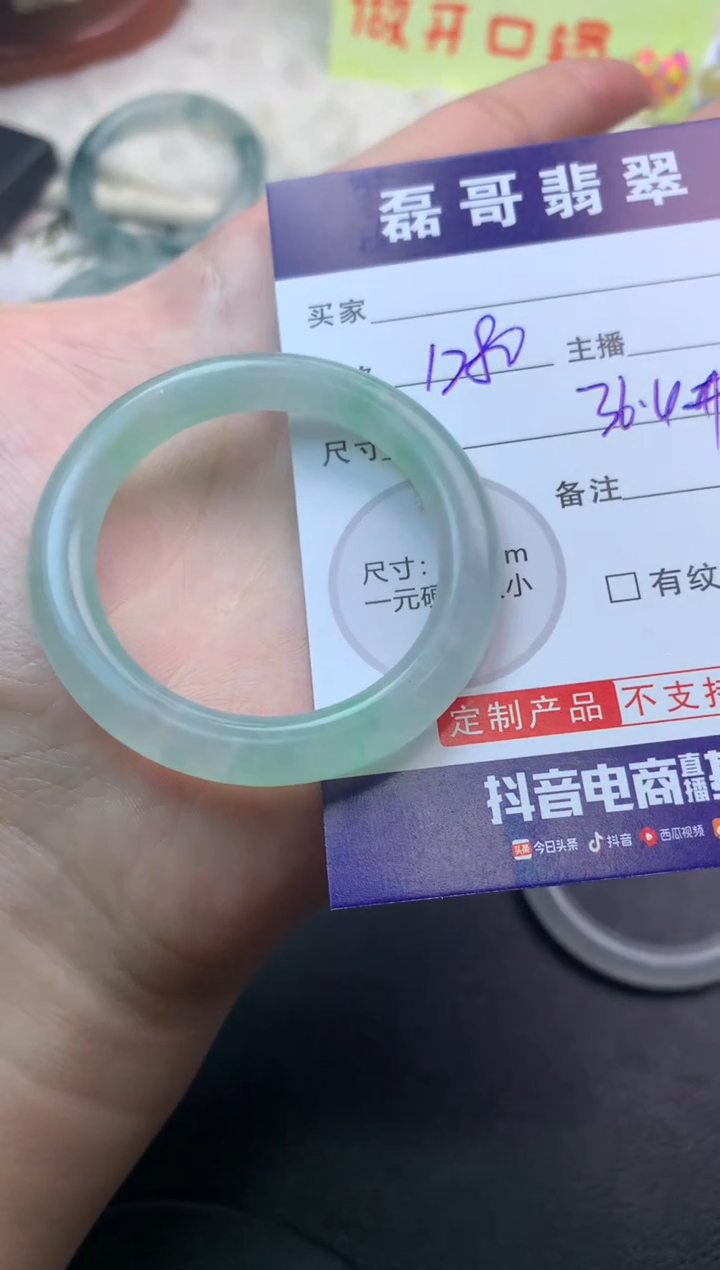未镶嵌定制翡翠毛货翡翠