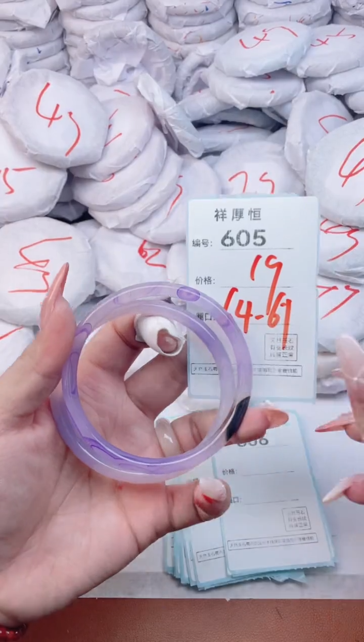 【闪购商品】玛瑙/玉髓手镯未镶嵌605