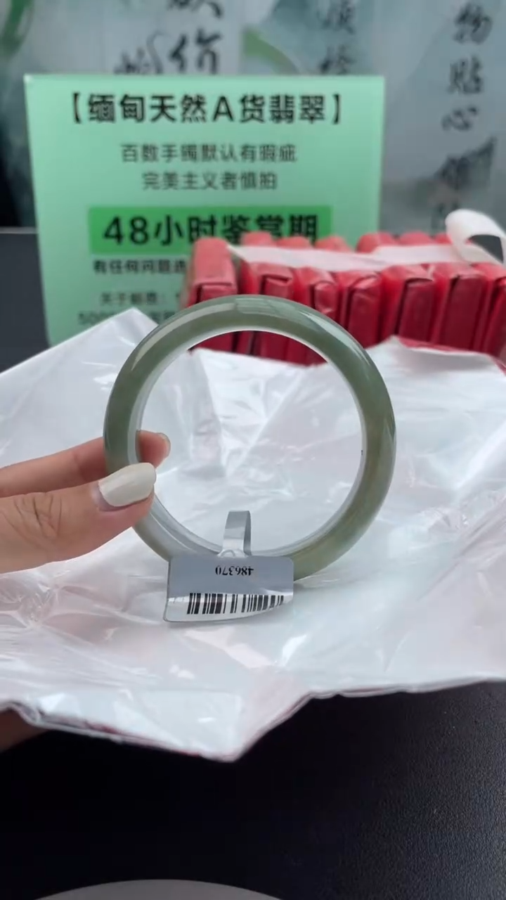 【闪购商品】翡翠手镯未镶嵌12翡翠手镯（微瑕）