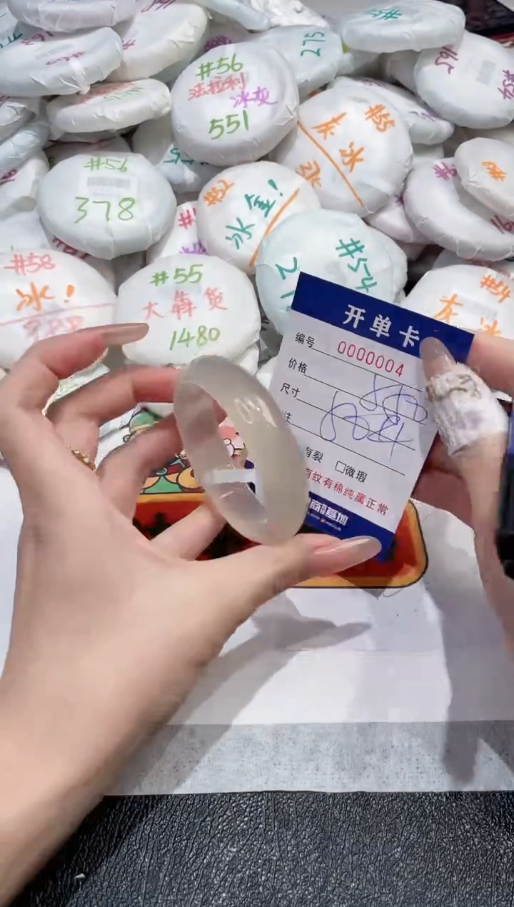 【闪购商品】玛瑙/玉髓手镯未镶嵌-4