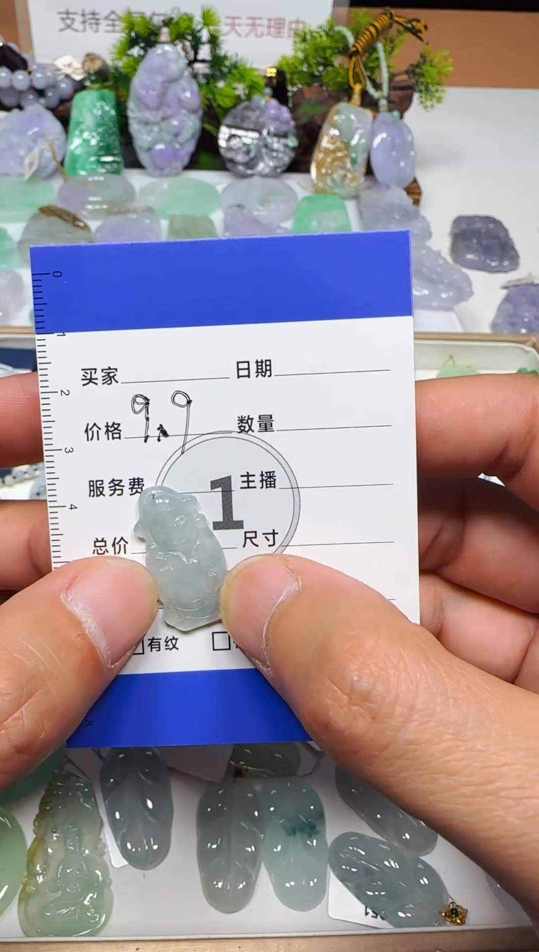 【闪购商品】翡翠吊坠(不含链)未镶嵌坠缅甸天然A货翡翠吊