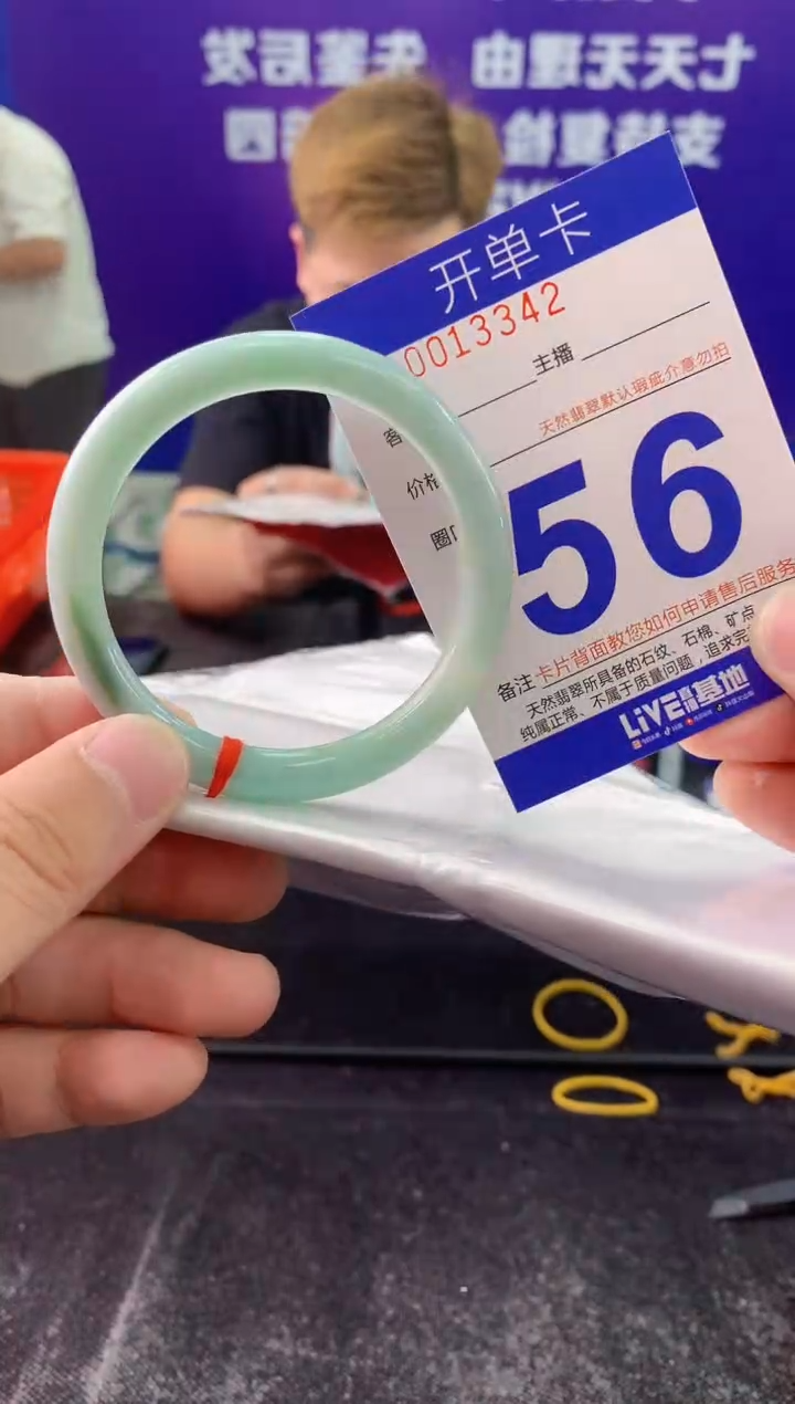 未镶嵌手镯翡翠AAAAAAAAAAAA