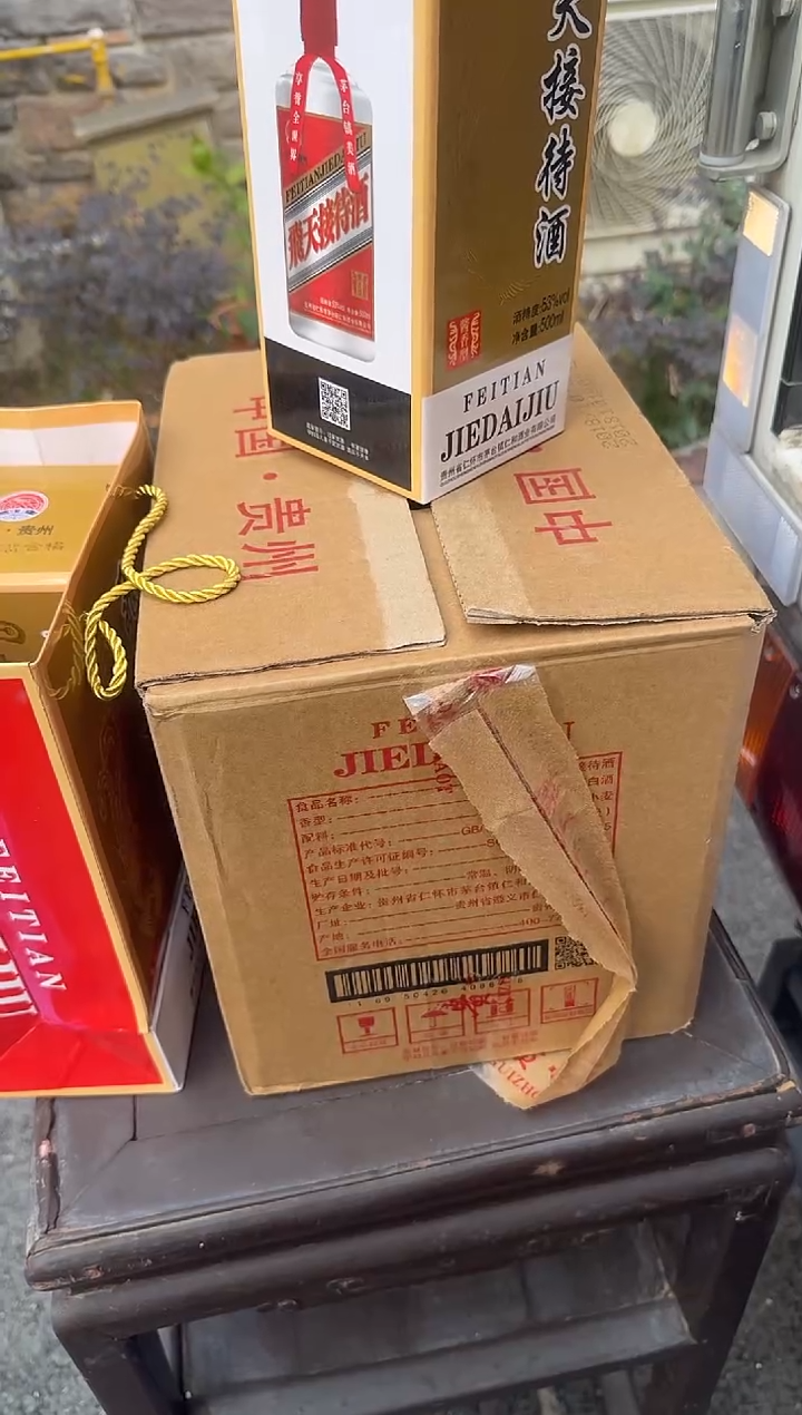 茶盏心**海直播闪购改价链接