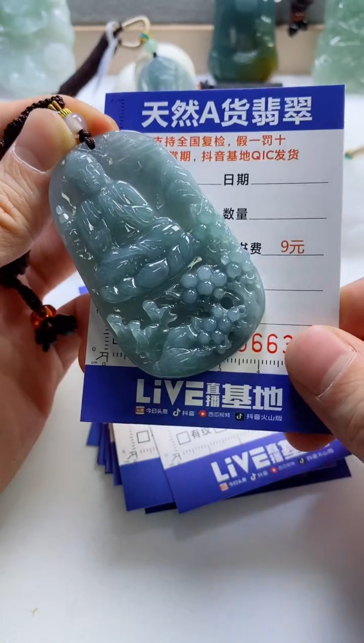 【闪购商品】翡翠挂件未镶嵌          