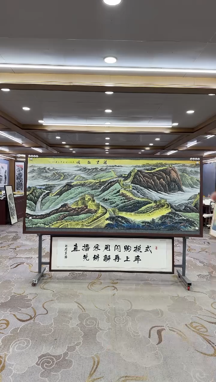 【闪购商品】绘画1王红兵-小八尺-山水国画