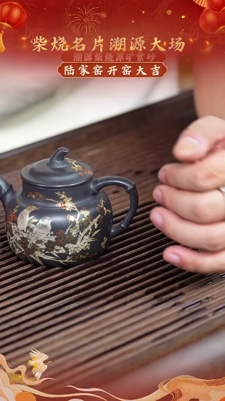 茶壶紫砂51宜兴紫砂茶壶