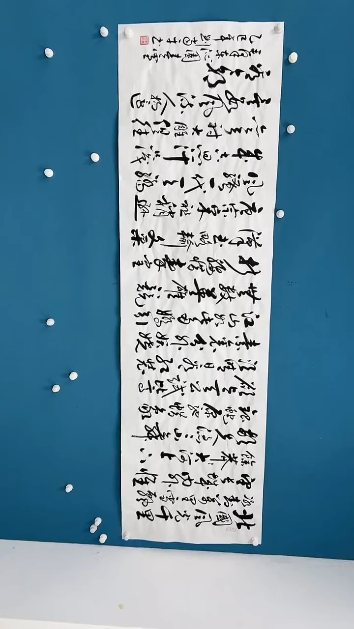 【闪购商品】国画2.17-甄选-刘当平-沁园春雪11