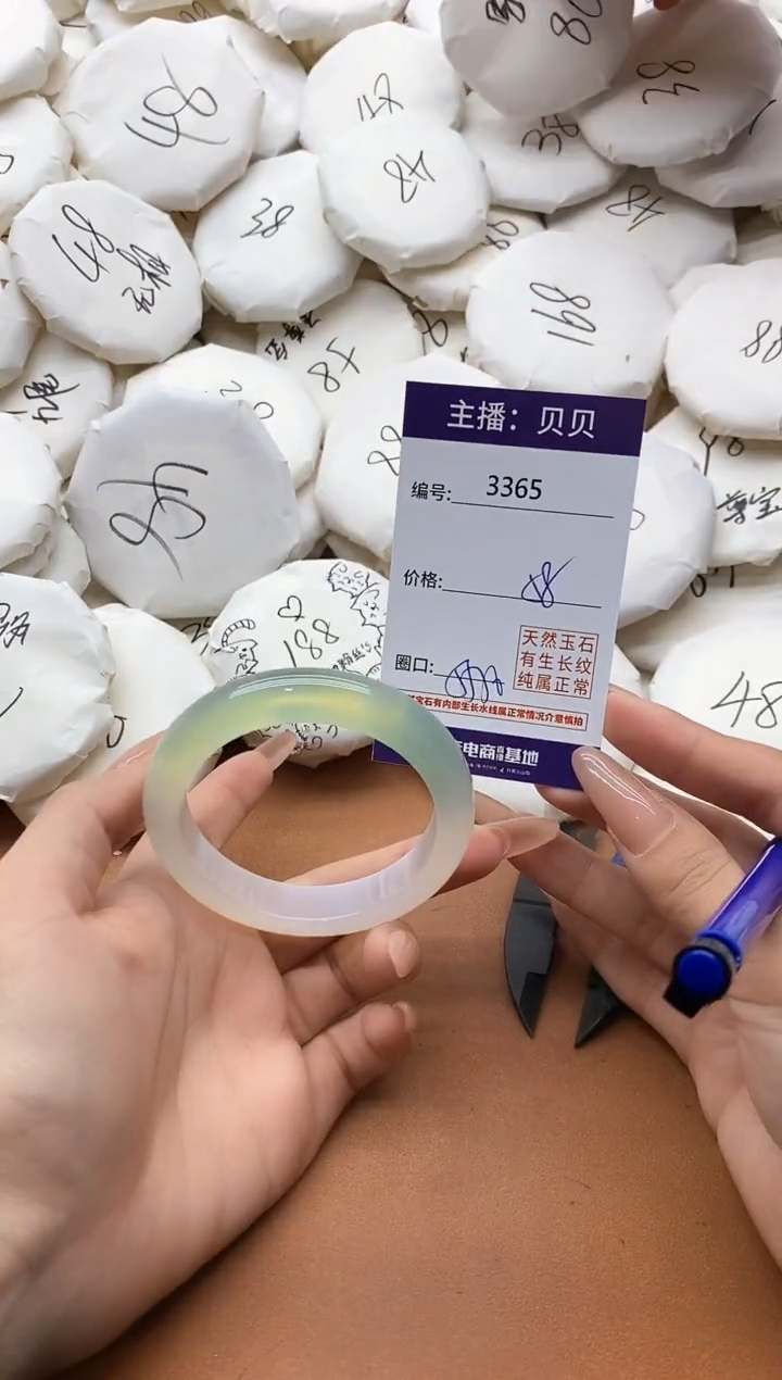 【闪购商品】玛瑙/玉髓手镯未镶嵌3365