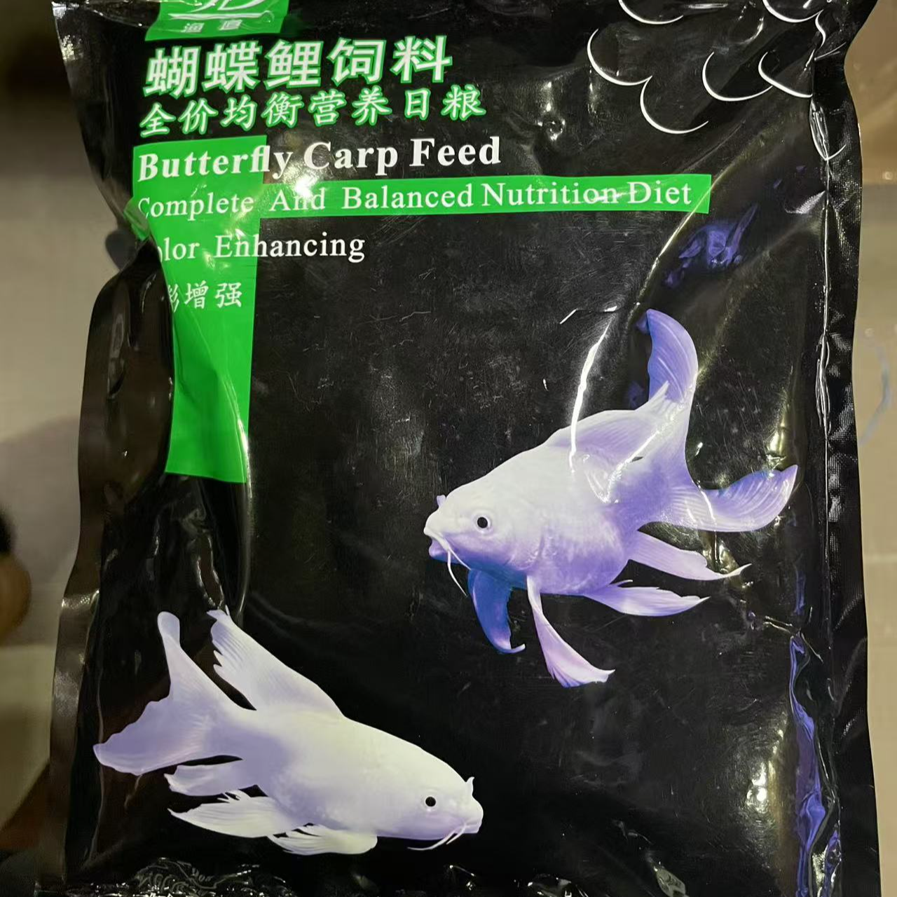 蝴蝶鲤饲料 营养均衡 增色不浑水