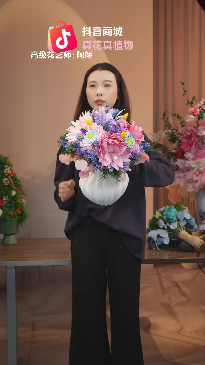 藤：带花瓶+花束一套