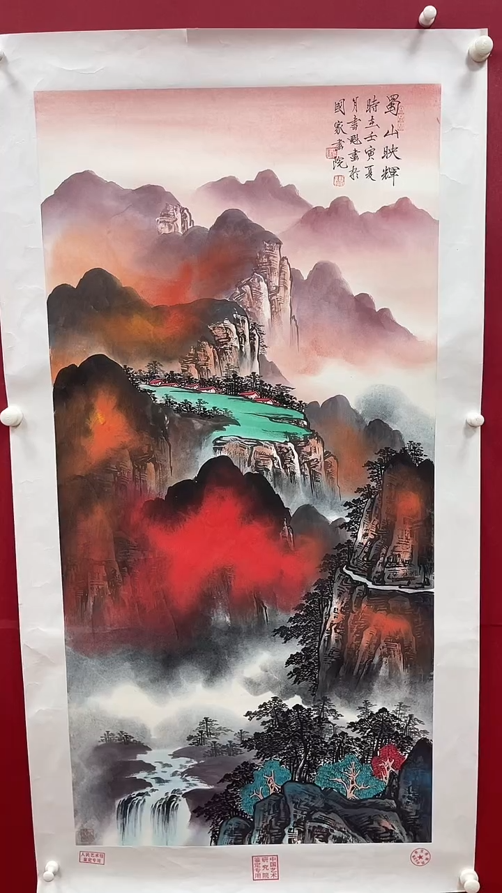 【闪购商品】国画书魁-绘画作品-26