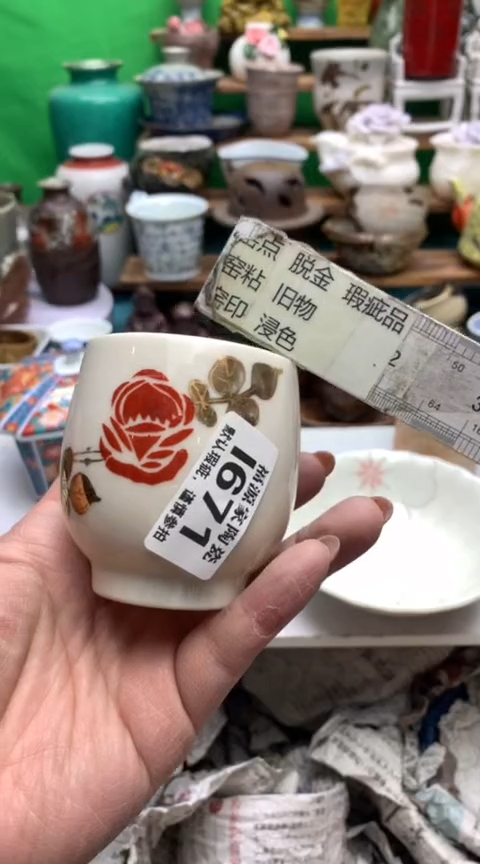 【闪购商品】茶盏海外回流瓷器