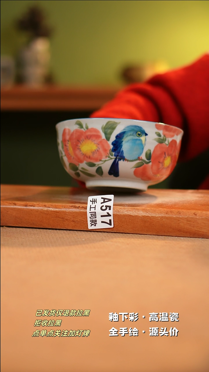 【闪购商品】其他A517陶然集器陶瓷