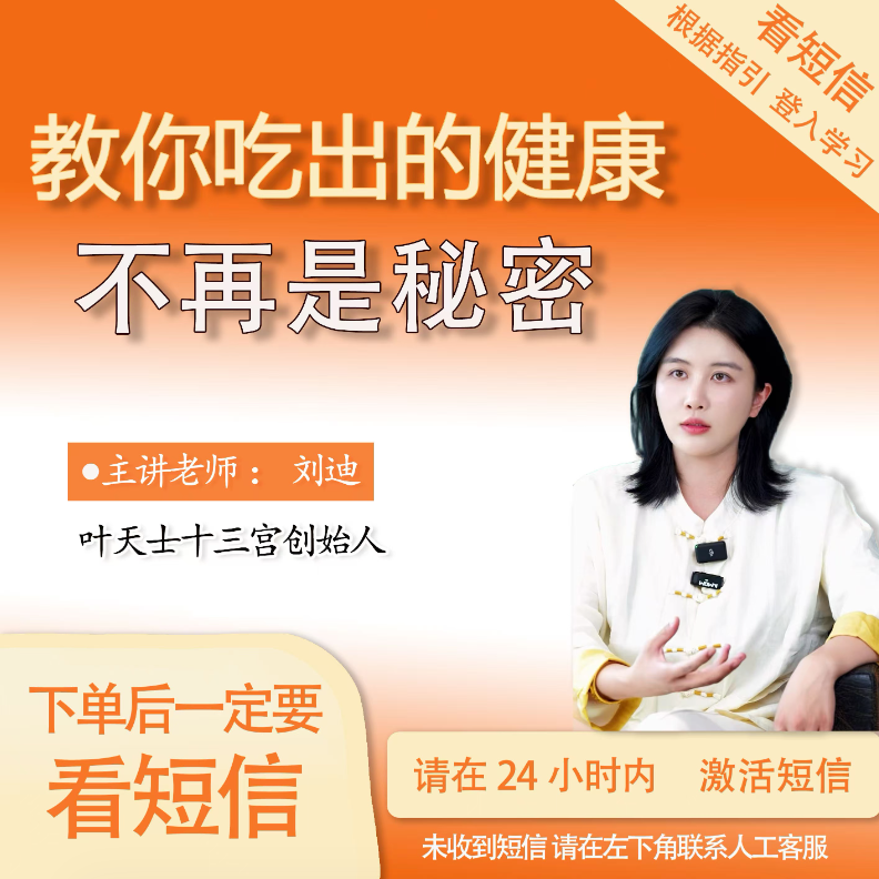 运动修身实操训练营【送书籍】