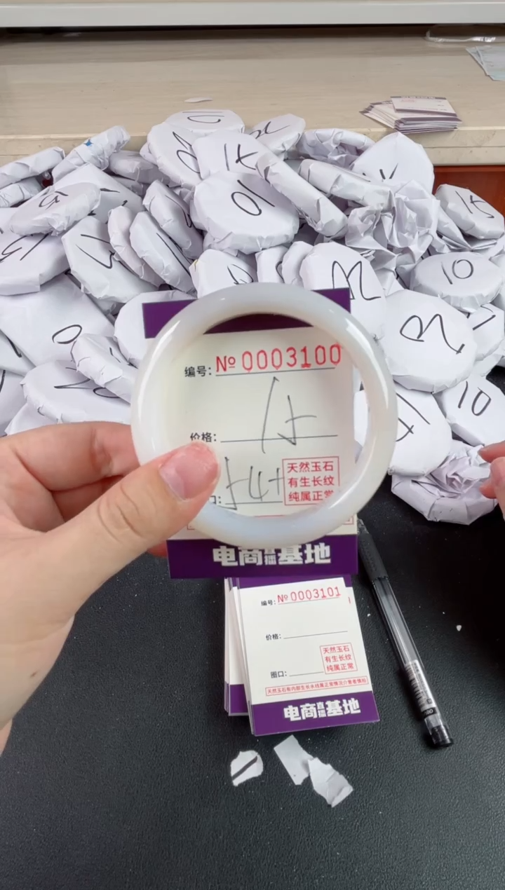 【闪购商品】玛瑙/玉髓手镯未镶嵌3100