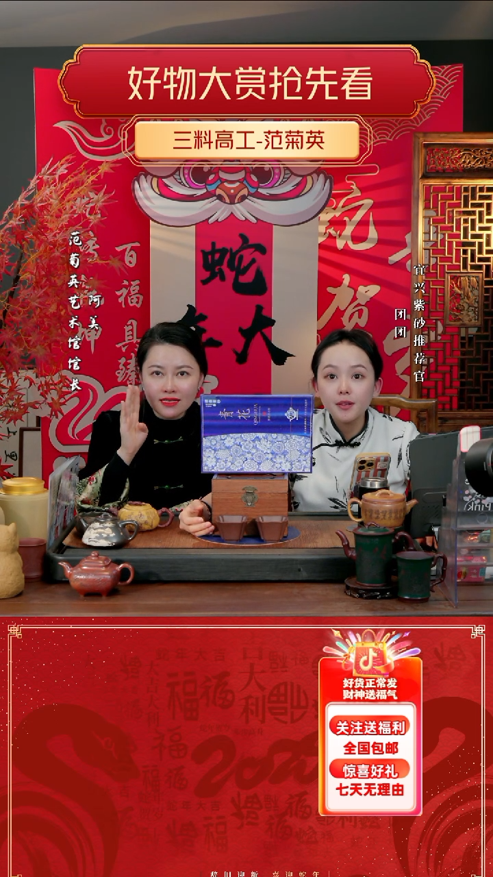 【闪购商品】紫砂茶壶FJY 团团紫砂谢礼2