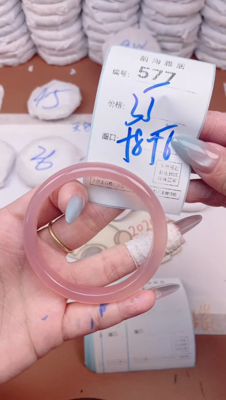 【闪购商品】玛瑙/玉髓手镯未镶嵌577