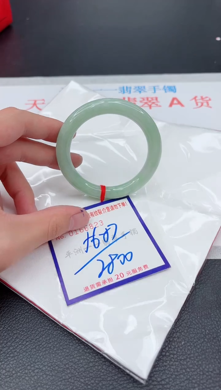 翡翠手镯未镶嵌1111111111111