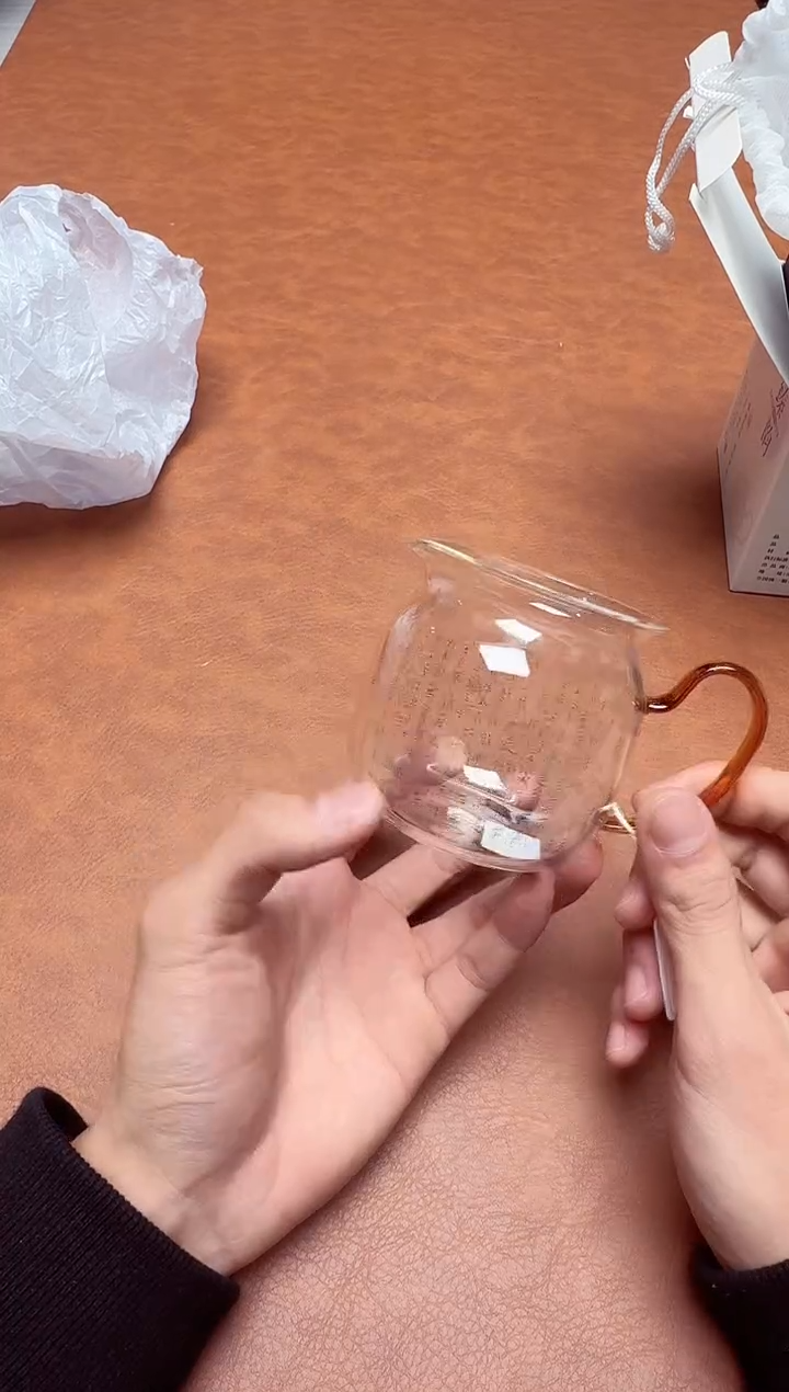 【闪购商品】福容#心经茶海琥珀