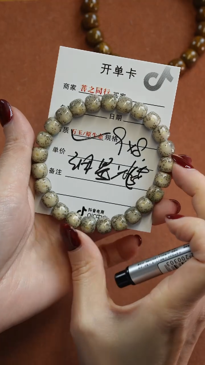 【闪购商品】星月菩提手串222222222