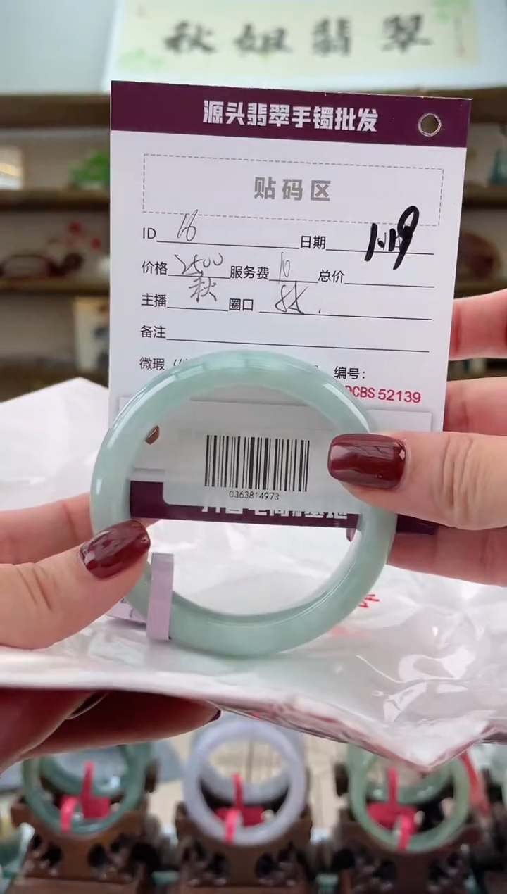 【闪购商品】翡翠手镯未镶嵌翡翠手镯