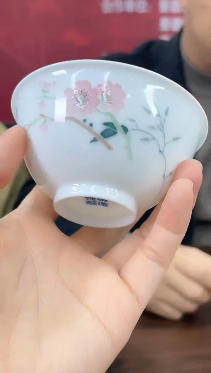 【闪购商品】005函夏非遗翠竹红梅主人杯