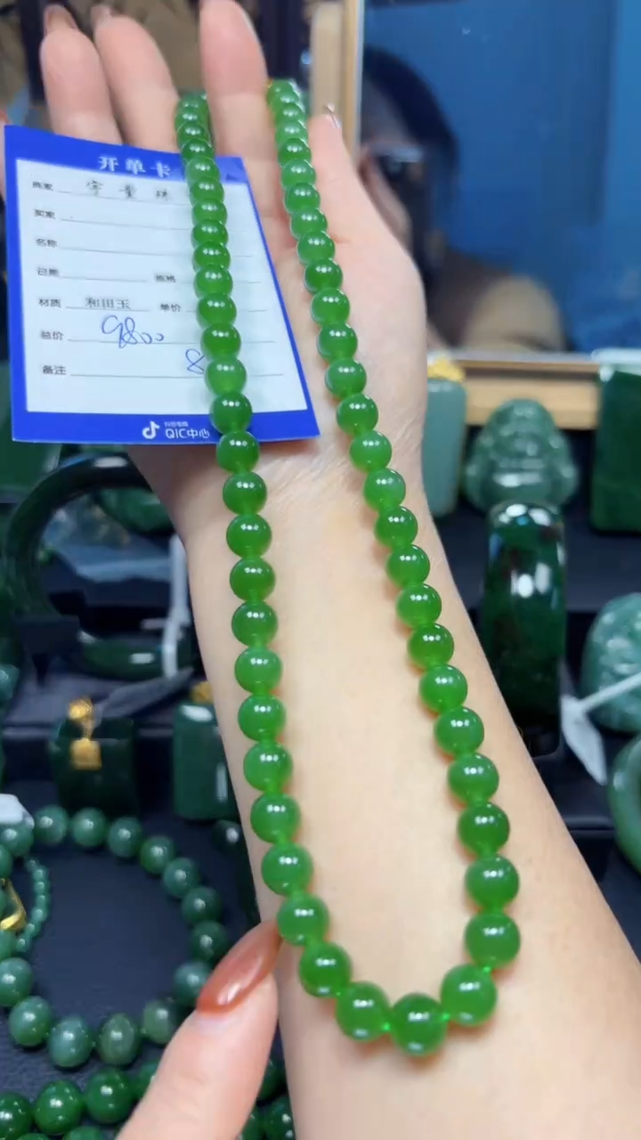 【闪购商品】和田玉（碧玉）颈饰未镶嵌1
