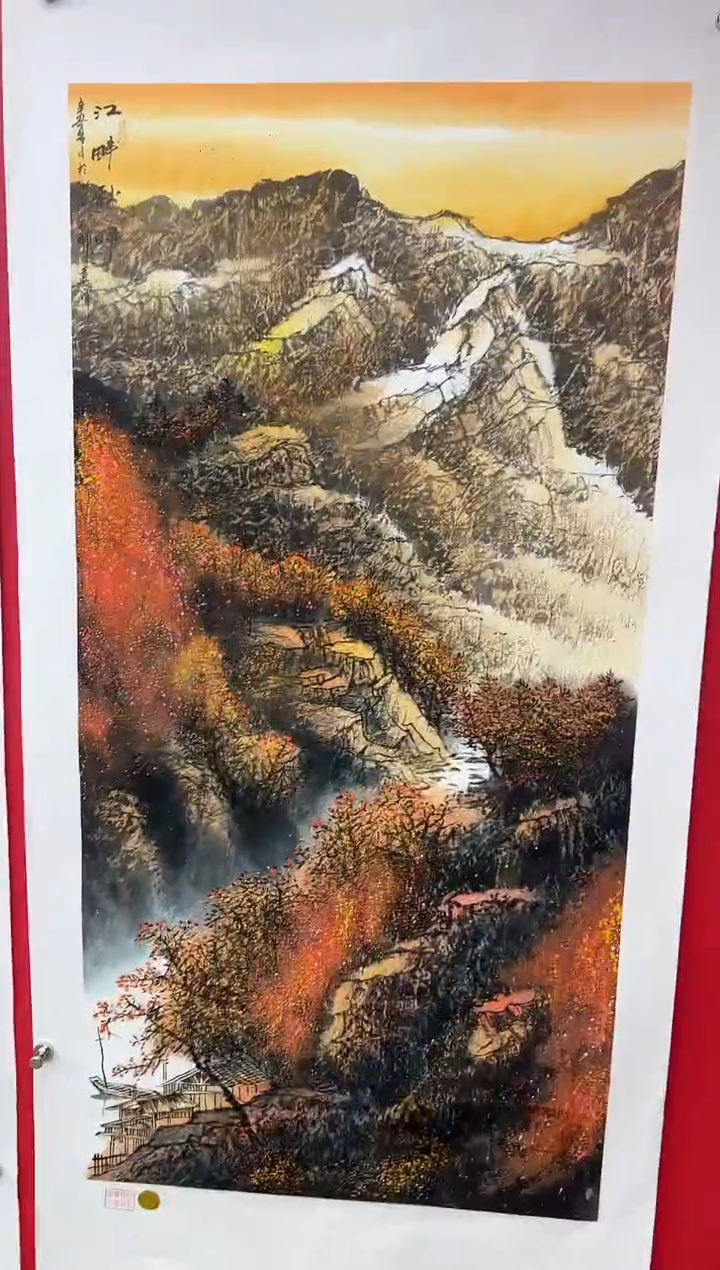 【闪购商品】国画莫远峰-书法/绘画43