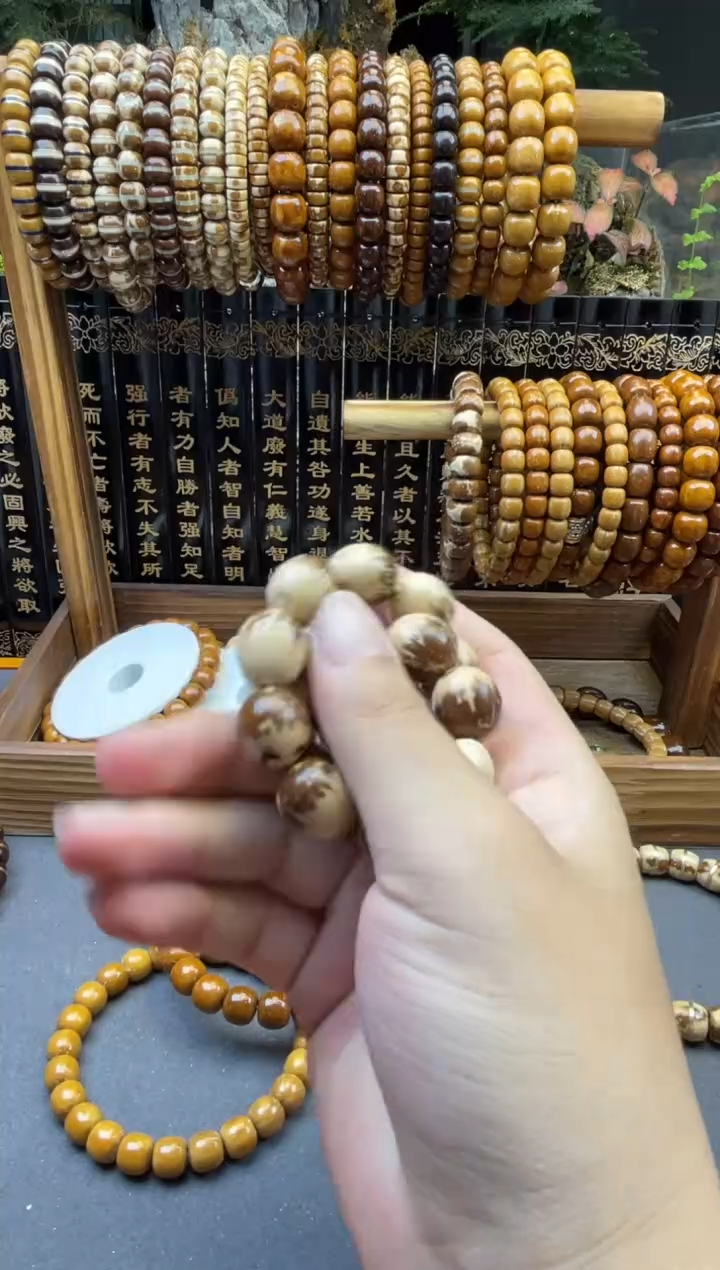 紫金鼠手串16号枣珠