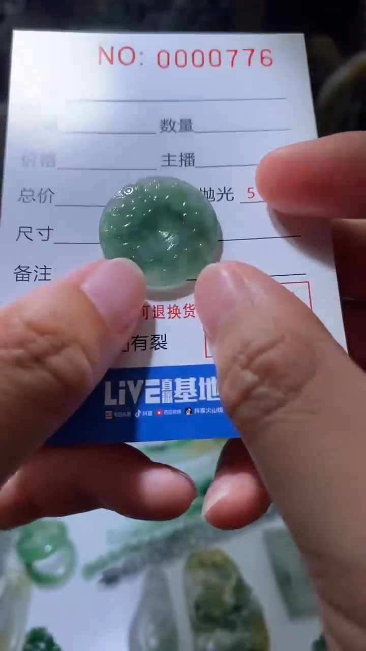 定制翡翠未镶嵌翡翠挂件