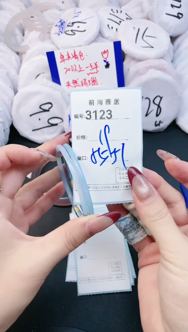 【闪购商品】玛瑙/玉髓手镯未镶嵌3123