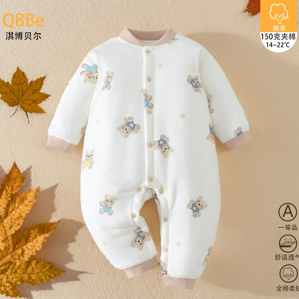 【淇博贝尔】新生儿加厚纯棉保暖棉衣宝宝加绒连身衣婴儿/爬服/哈衣