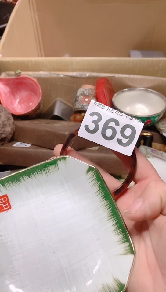 【闪购商品】瓷瓷瓷瓷瓷瓷瓷片片片片片片