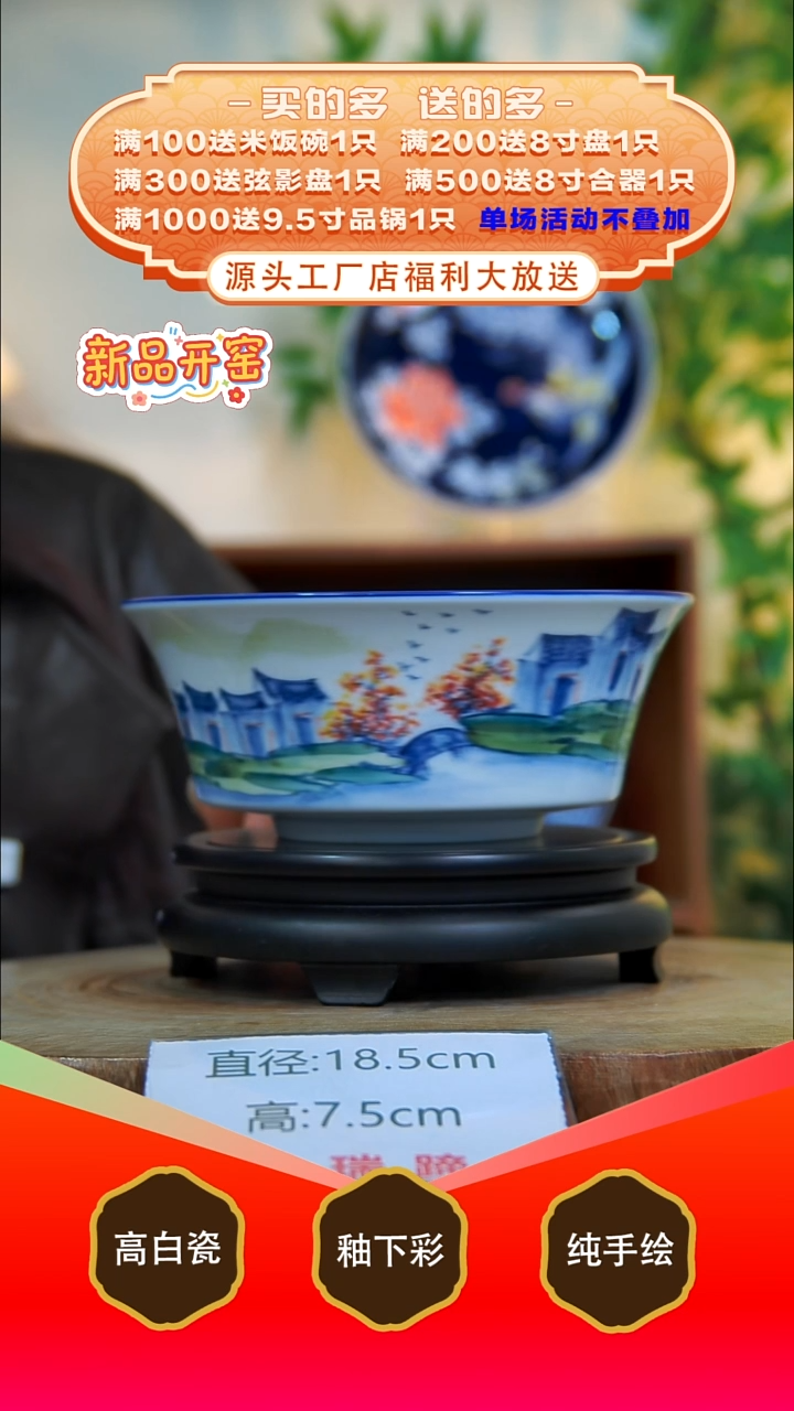 其他白泥景德镇手工手绘陶瓷【食品级】