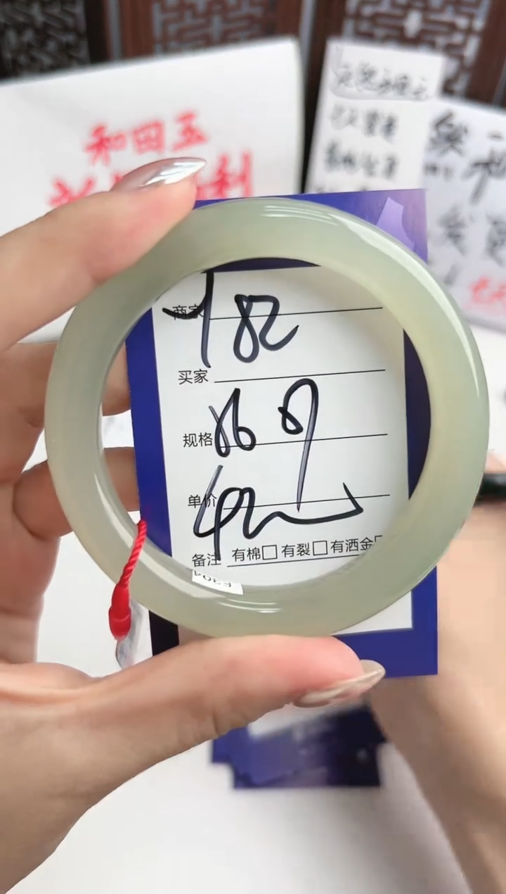 【闪购商品】和田玉手镯未镶嵌微色差Y82