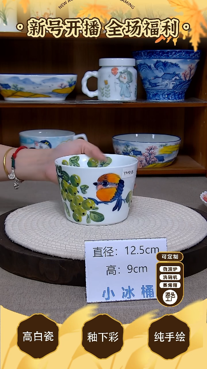 盘【陶源造】景德镇手绘釉下彩陶瓷餐具