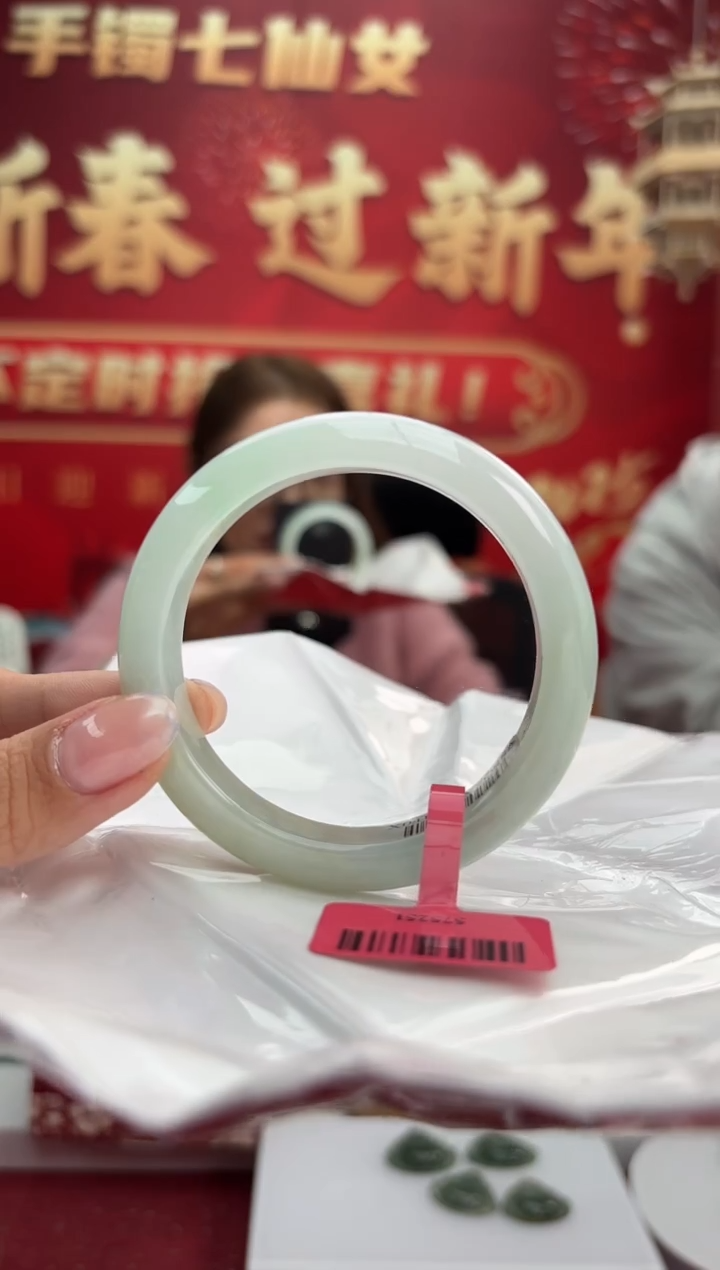 【闪购商品】翡翠手镯未镶嵌2手镯