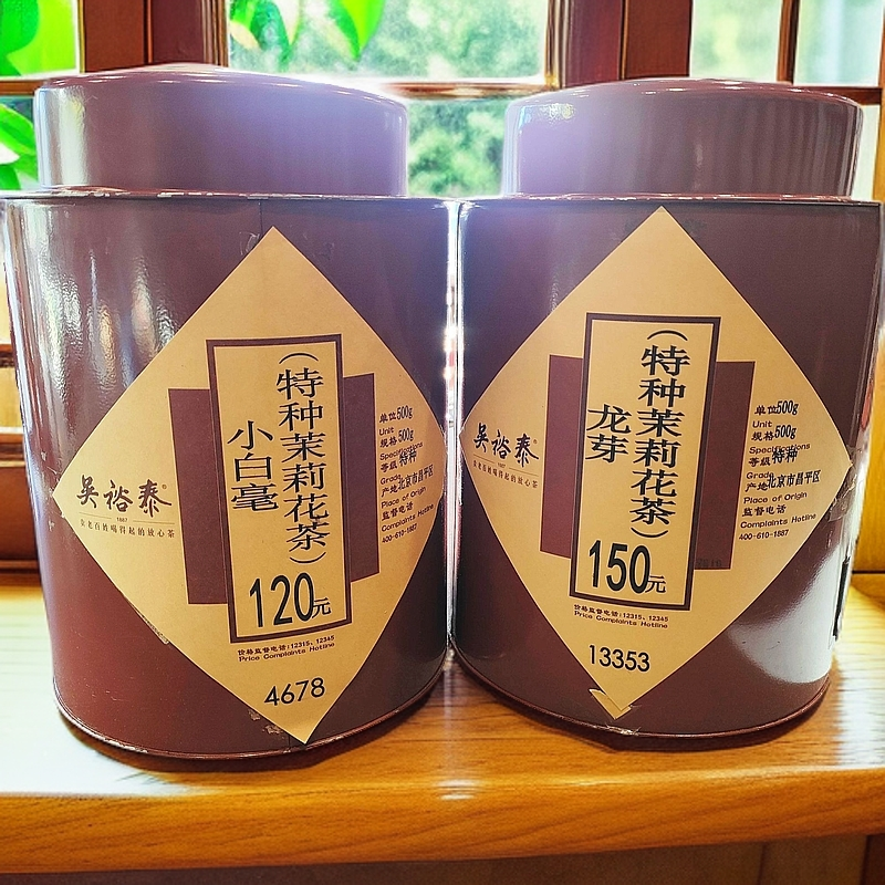 吴裕泰规格茉莉小白毫 龙芽组合装各250克袋装茉莉花茶