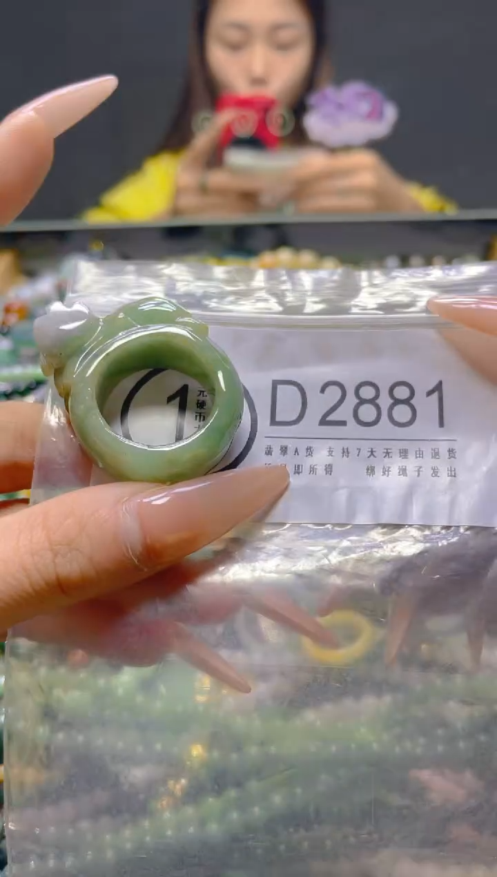 颈饰未镶嵌翡翠21.5MM/D/翡翠A货，一件也是批发价