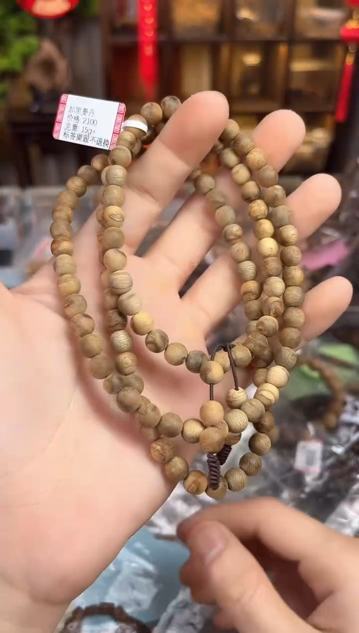 【闪购商品】沉香手串74号加里曼丹多样性发货1条