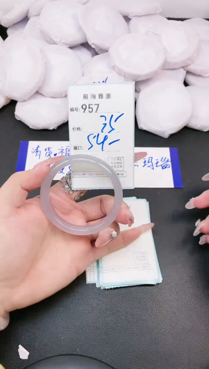 【闪购商品】玛瑙/玉髓手镯未镶嵌957