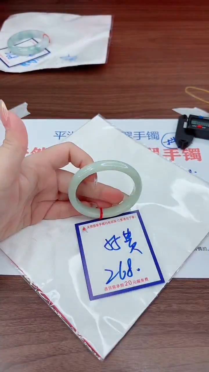 未镶嵌手镯翡翠11111111