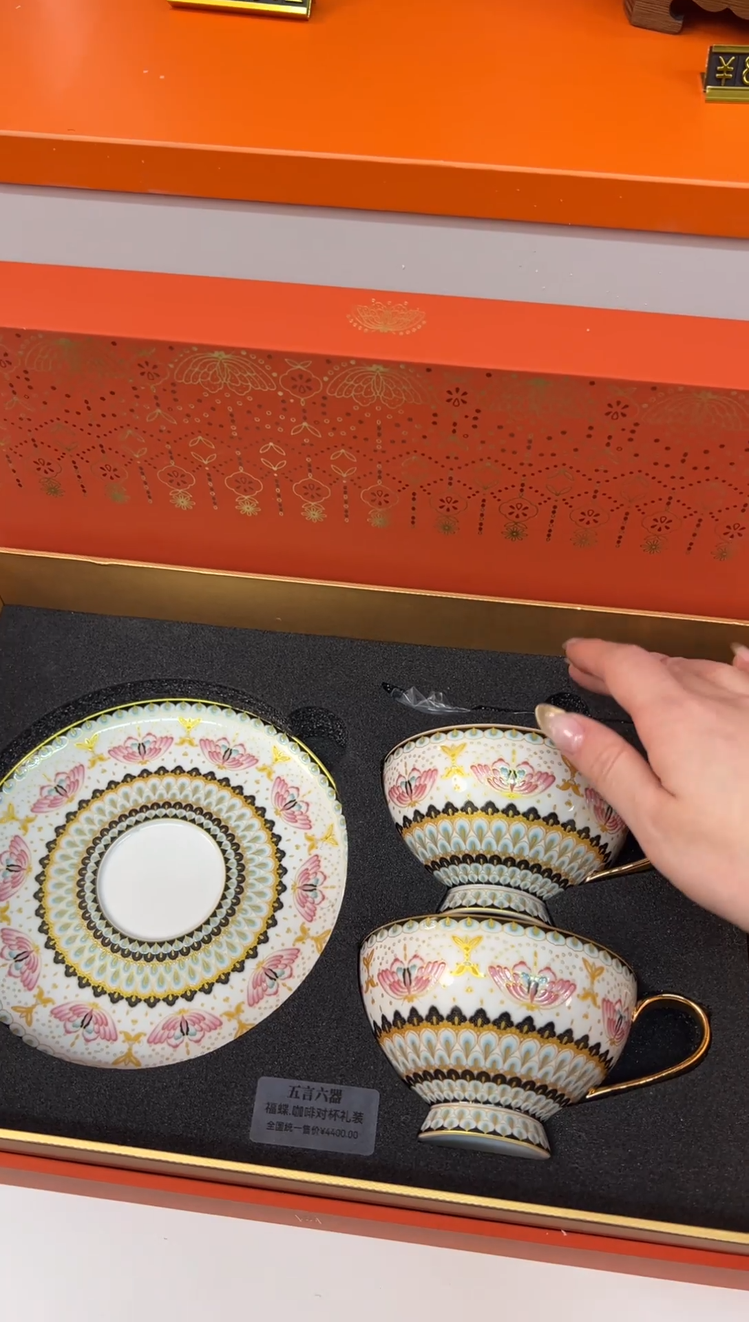 【闪购商品】瓷片小乔闪电购链接