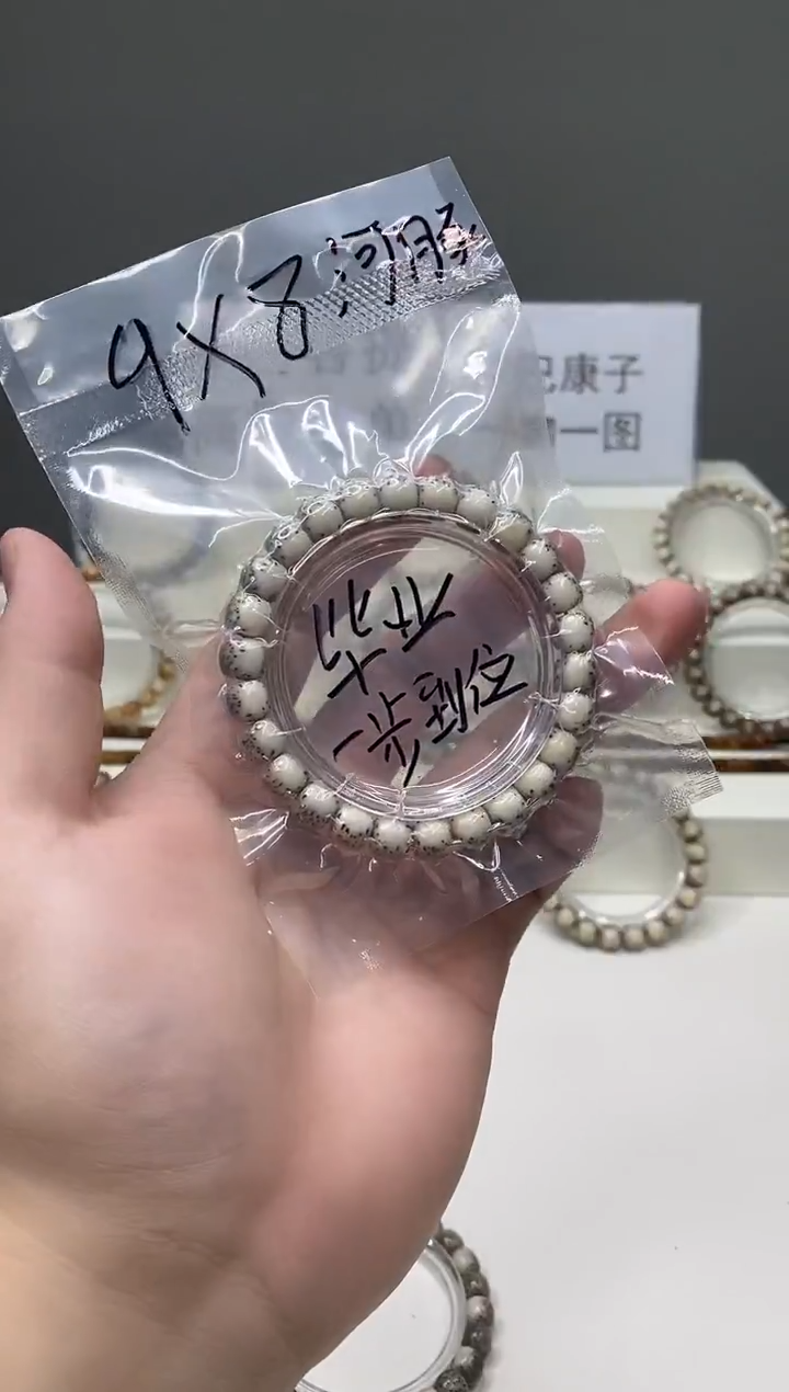 吊坠星月菩提409      b18
